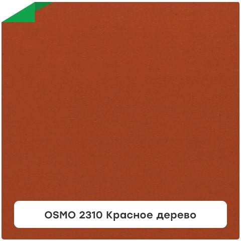 OSMO 2310 Красное дерево · Укрывная краска для дерева