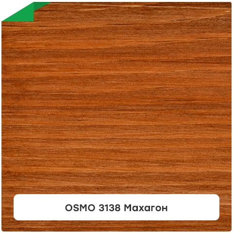OSMO 3138 Махагон · Цветное прозрачное масло