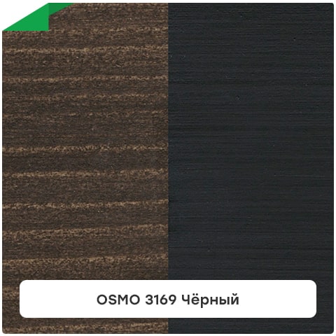 OSMO 3169 Черное · Цветнoе масло «Интенсив»