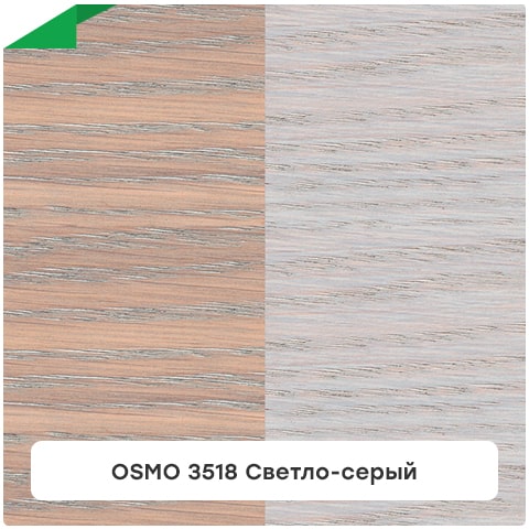 OSMO 3518 Светло-серая · Бейц для дерева на основе масла