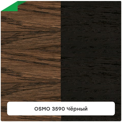 OSMO 3590 Черная · Бейц для дерева на основе масла