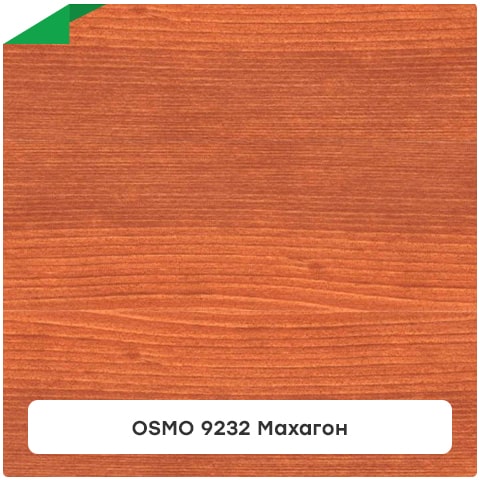 OSMO 9232 Махагон · Однослойная лазурь