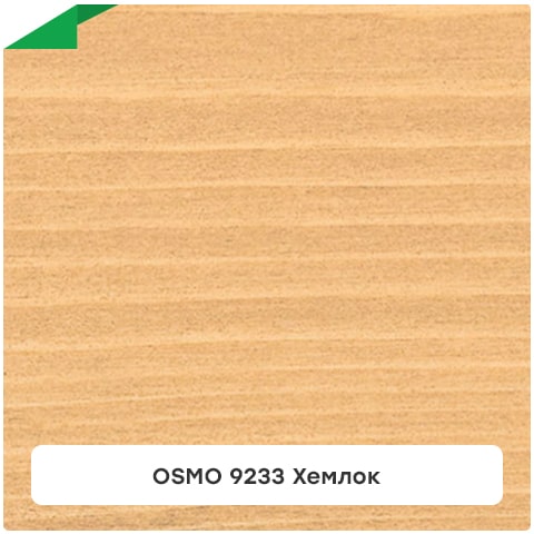 OSMO 9233 Хемлок · Однослойная лазурь